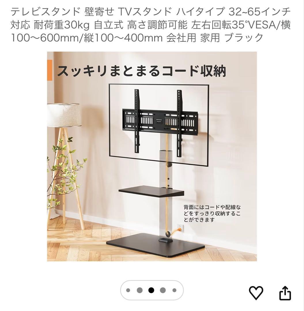 2024年購入ほぼ新品 REGZA 4K 43型＋高さ調整スタンド付