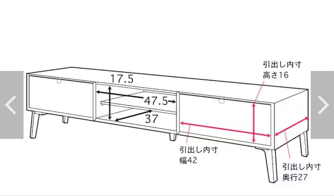北欧ヴィンテージ調テレビ台 幅150cm