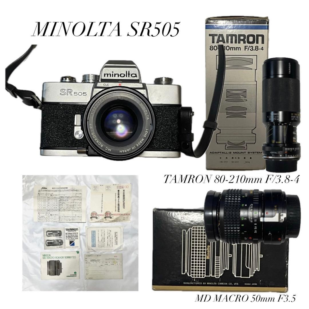 【レア】MINOLTA SR505 レンズ2種類付き