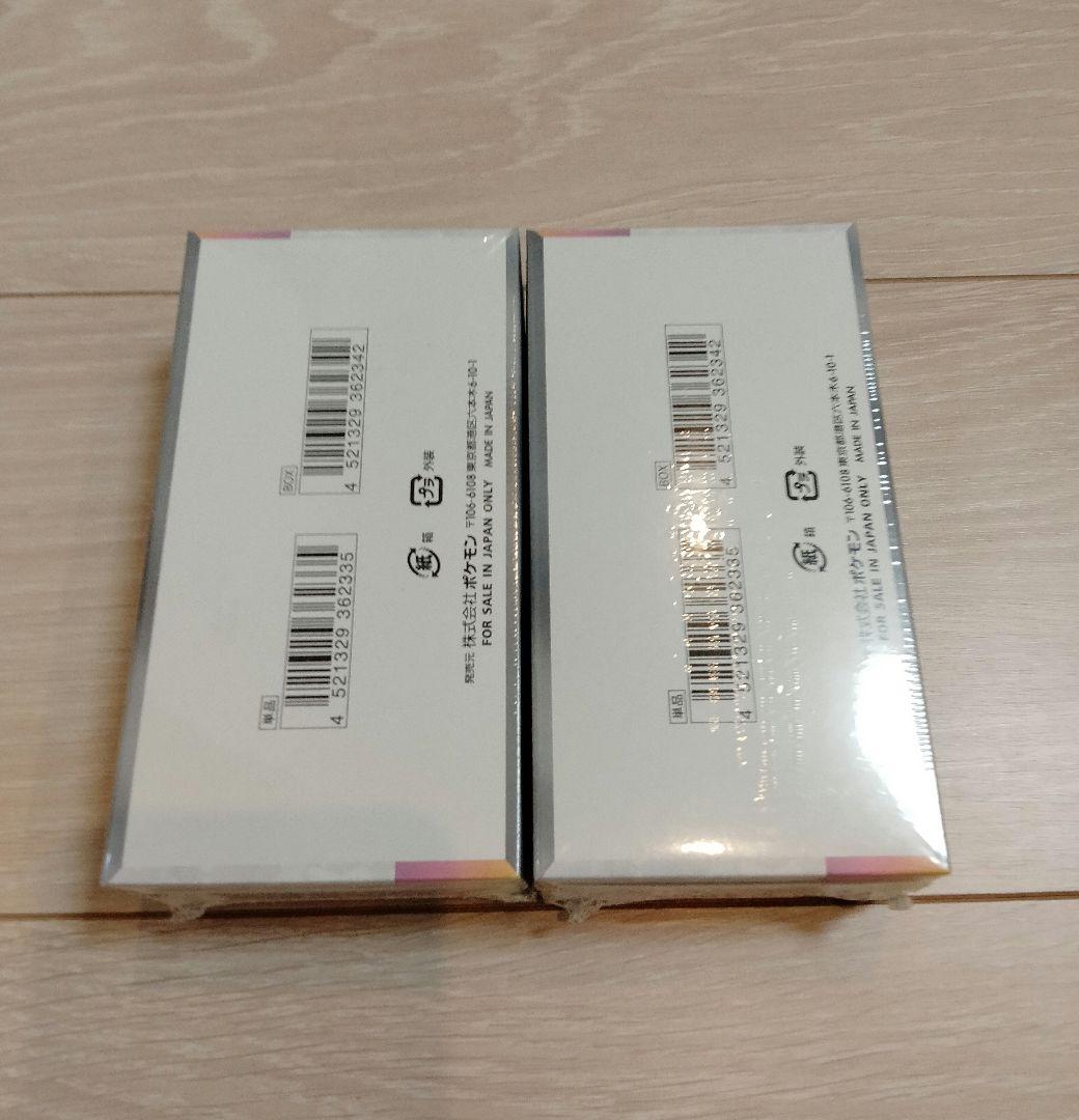 ポケモンカードゲーム テラスタルフェスex 2BOX 未開封シュリンク付き