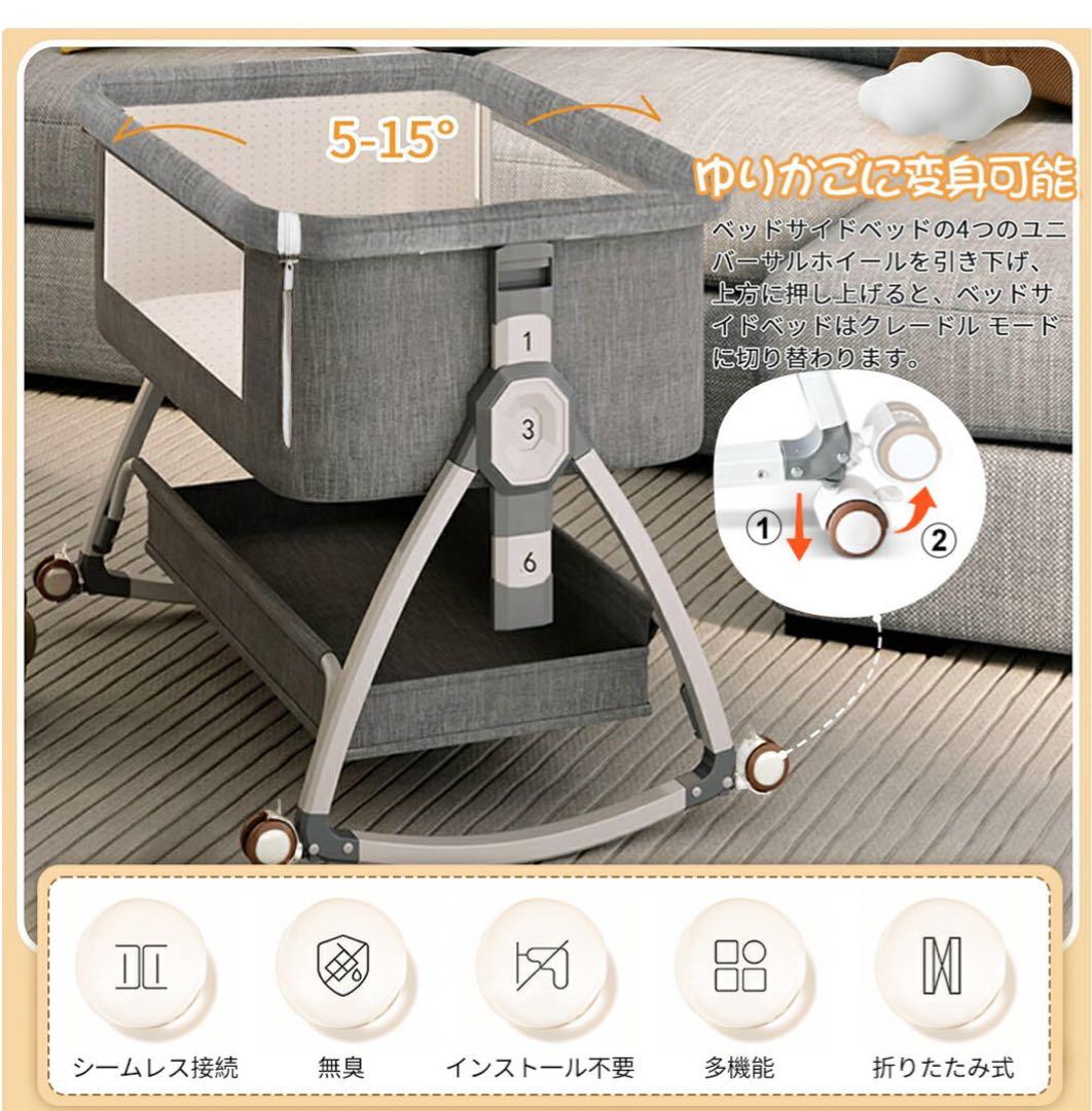 調整可能なベビーベッド メッシュカバー付き　未使用品