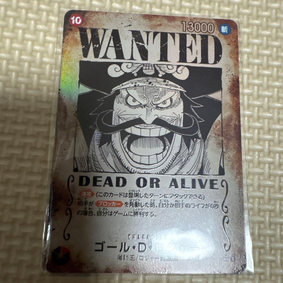 p*n様 ゴール・D・ロジャー　手配書SECパラレル