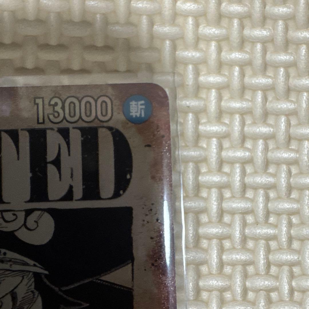 p*n様 ゴール・D・ロジャー　手配書SECパラレル