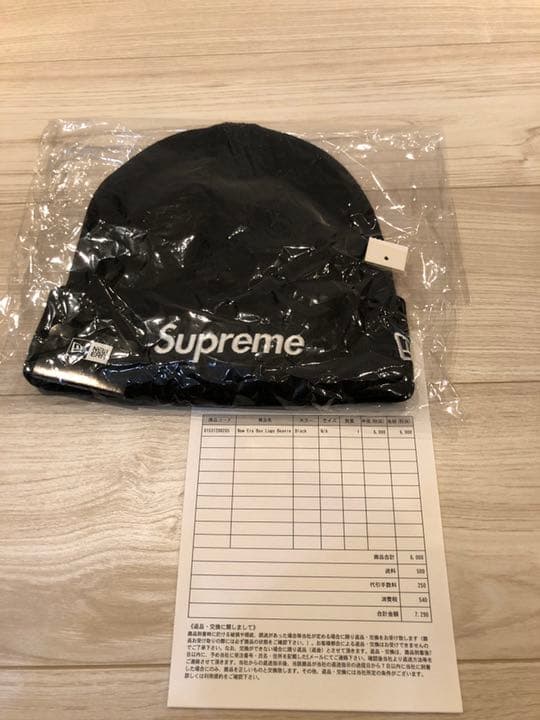 帽子 supreme BOX LOGO beanie