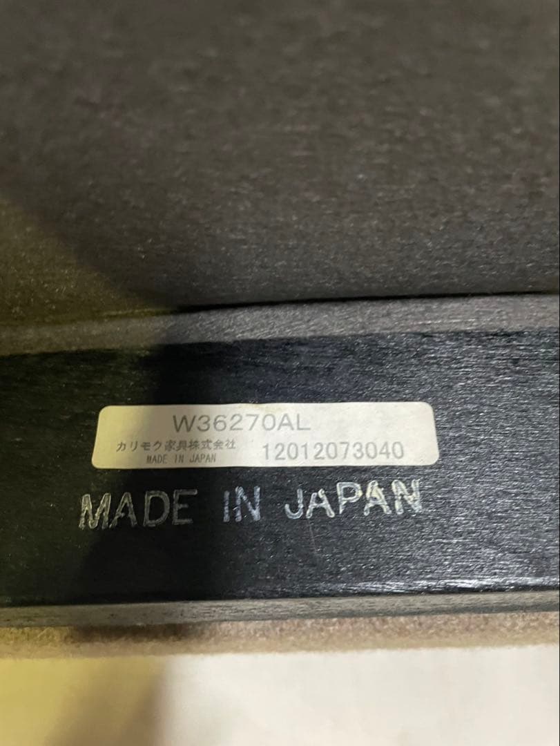 カリモク カリモク家具 ミッドセンチュリー 1人掛けソファ グレー