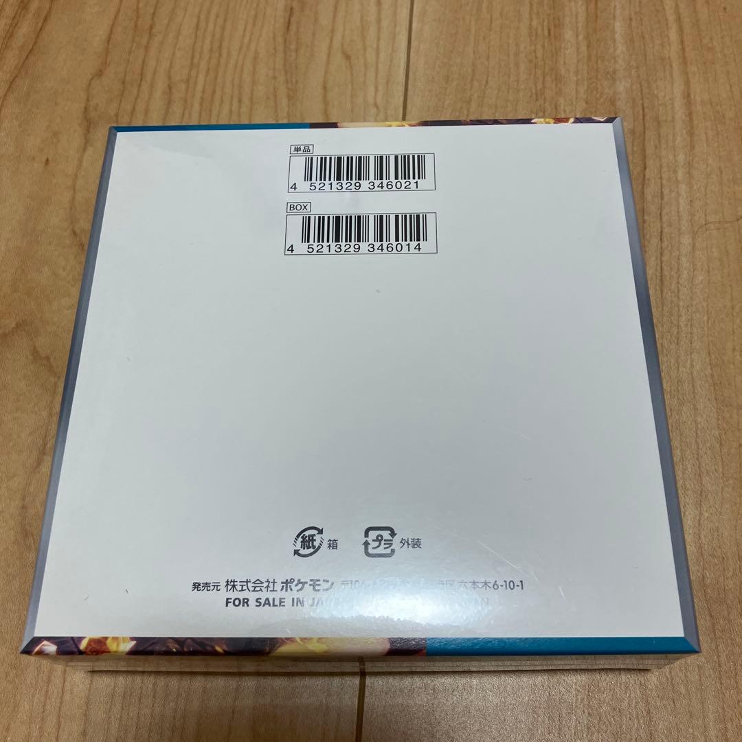 ポケモンカードゲーム 黒炎の支配者 シュリンク付き　BOX