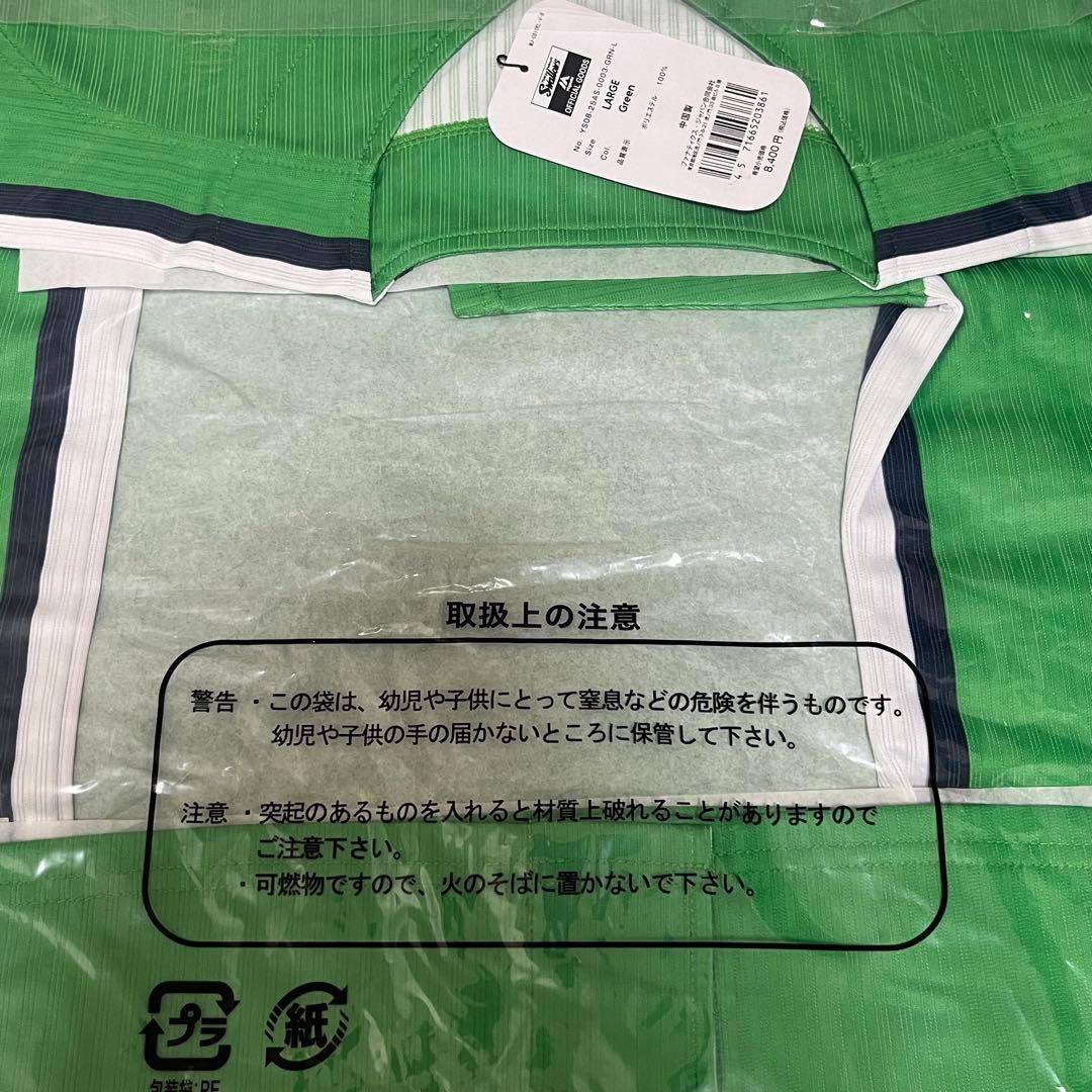 東京ヤクルトスワローズ 矢崎拓也 サイン入り無地ユニフォーム