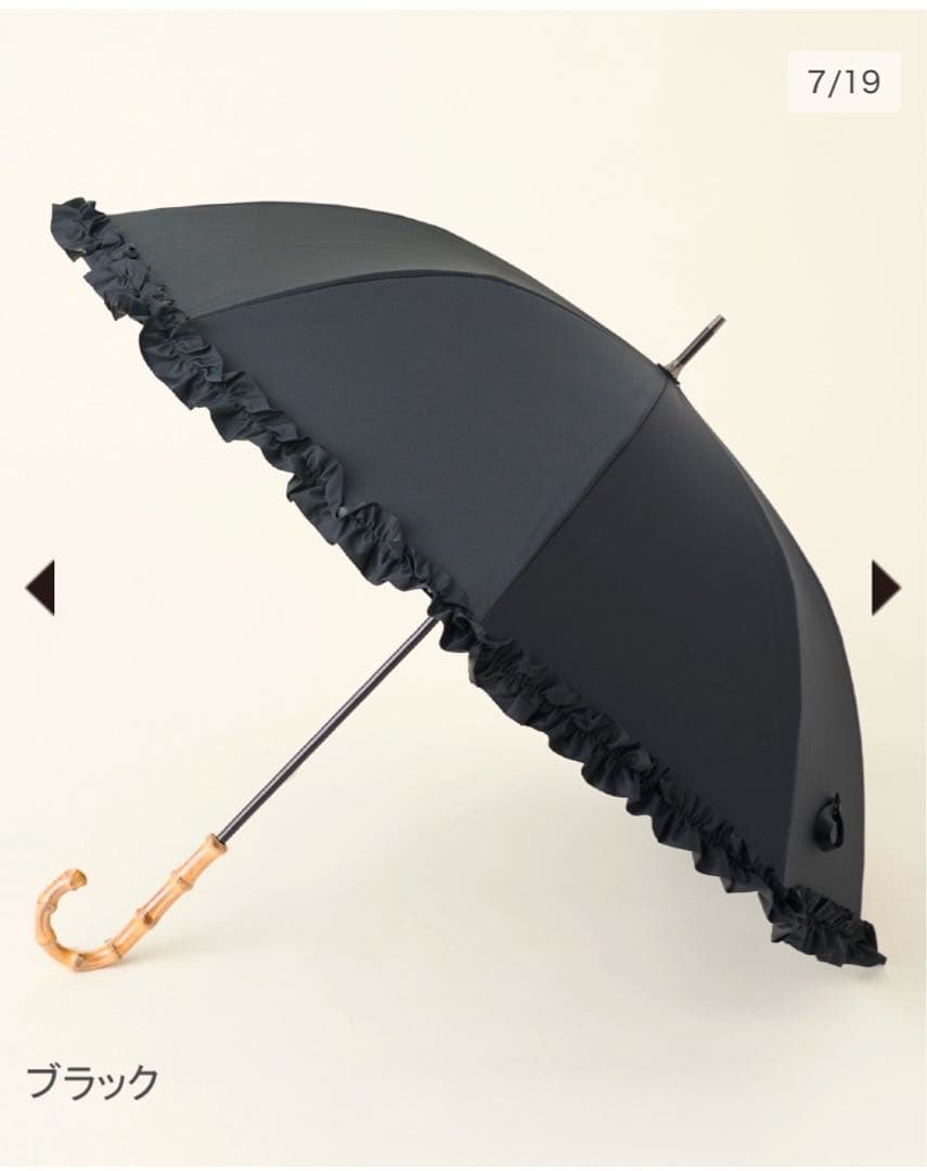 サンバリア100 Mサイズ　ブラックフリル