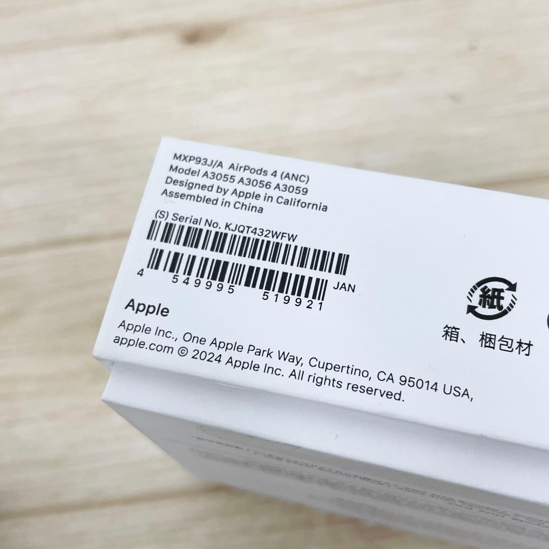AirPods（第4世代）アクティブノイズキャンセリング搭載 mxp93j/a