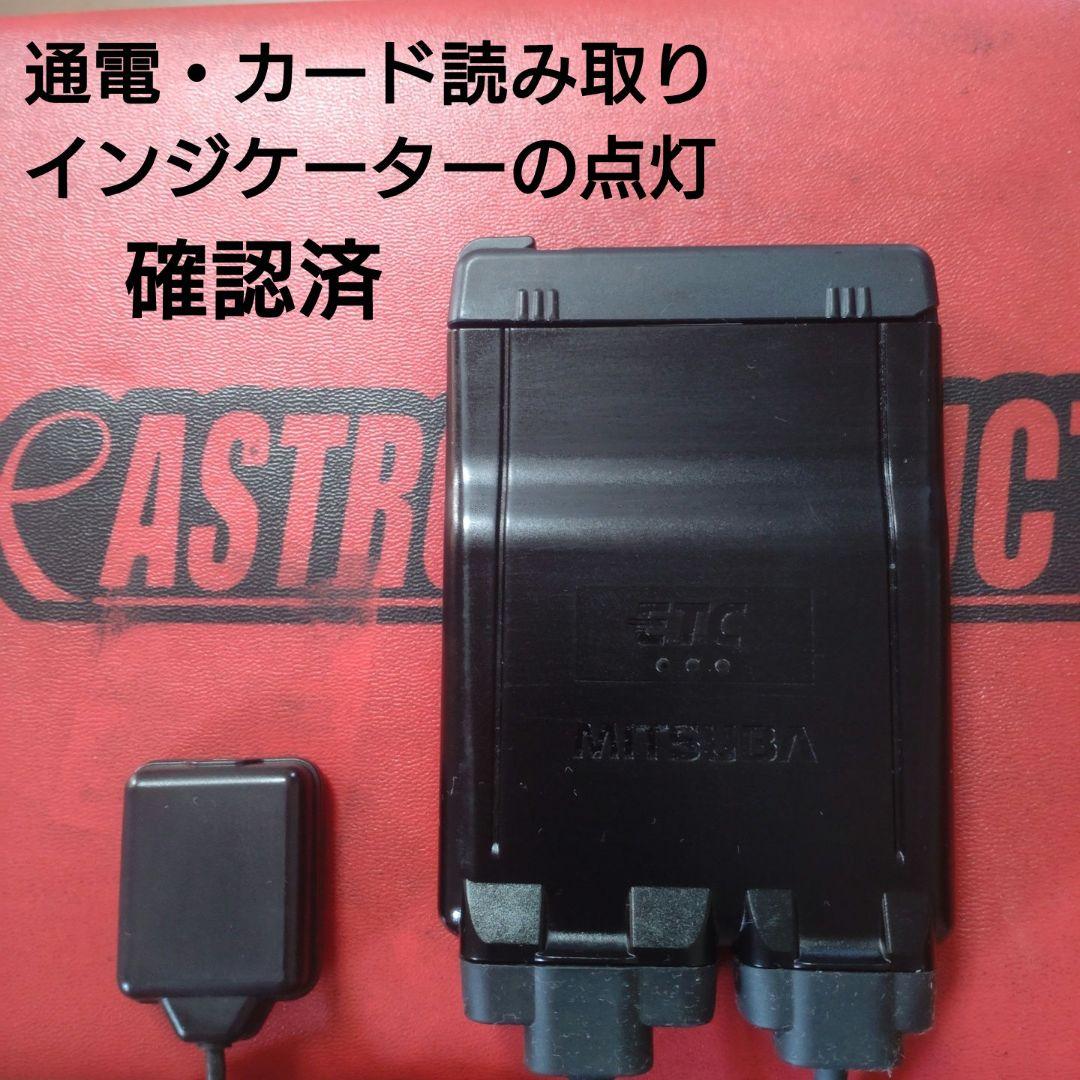 バイク用　ETC　車載器　ミツバ　BE61　（検索用）ETC2.0　1022