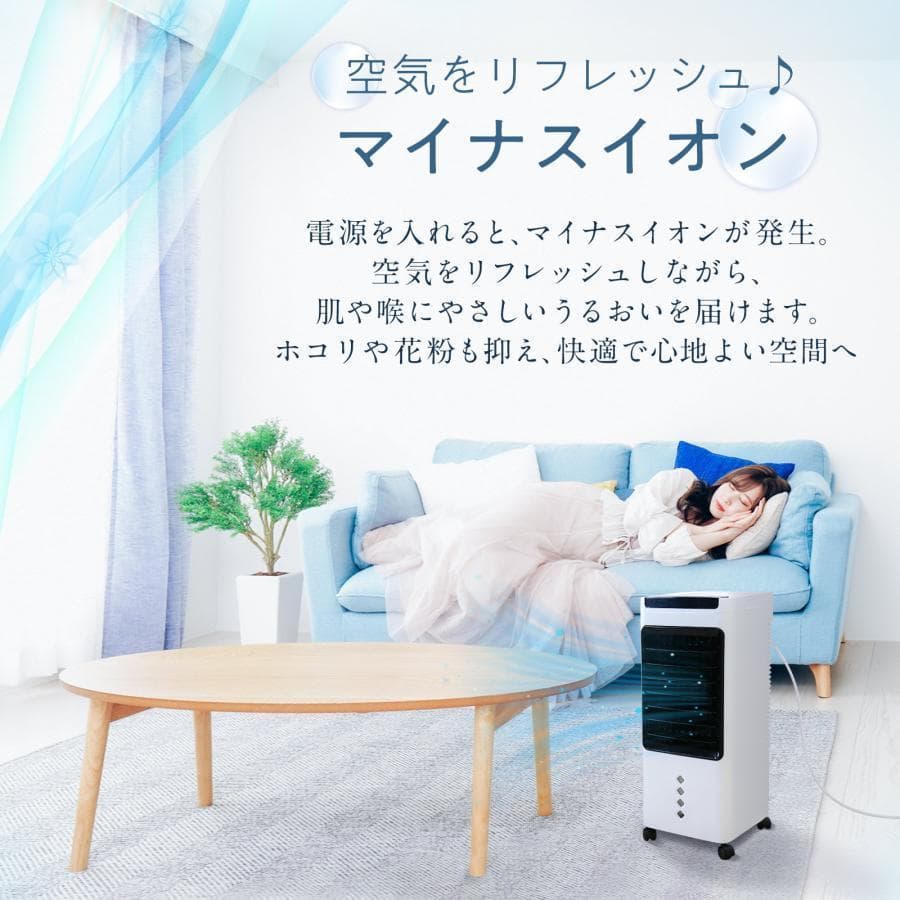 冷風機 冷風扇 扇風機 サーキュレーター3段階風量 スポットクーラー