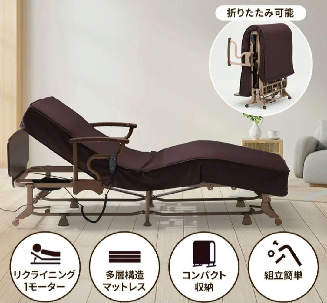 【ほぼ新品】 アテックス 電動リクライニングベッド（AX-BE721）