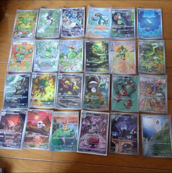 断捨離中　ブラックボルト、ホワイトフレア　ARコンプ 144種類1セット_893