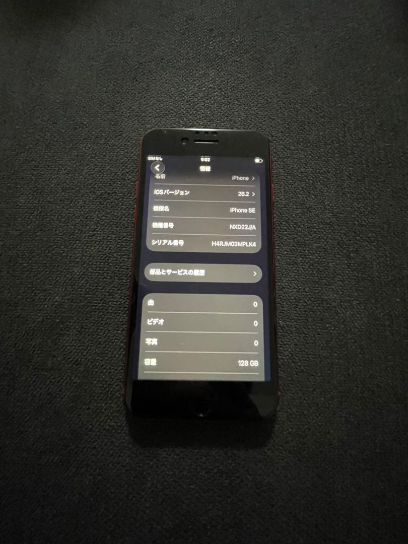 iPhone SE2 128GB simフリー 美品　完動品