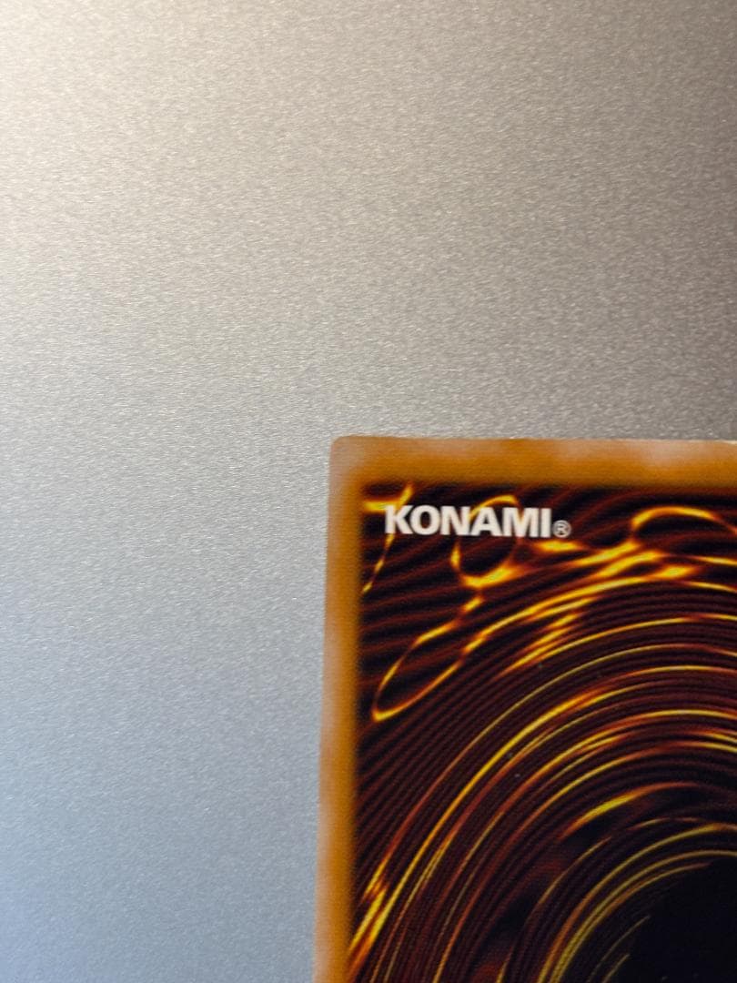 【美品】青眼の白龍 SM-51　遊戯王カード