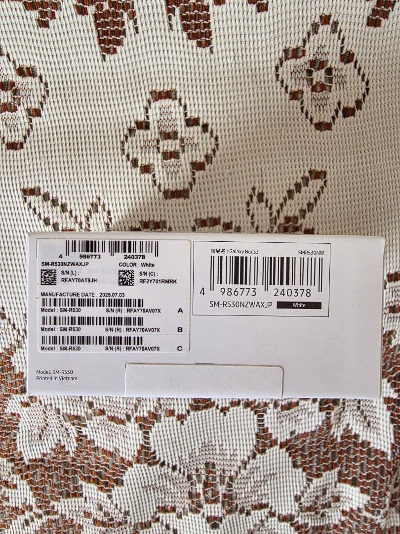 Galaxy Buds 3【Samsung】【ギャラクシーイヤフォン】