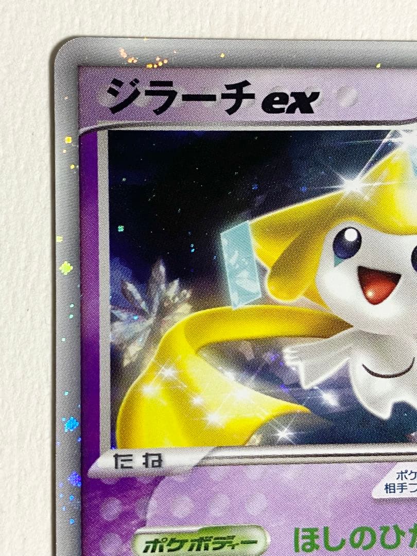 k*n様 ポケモンカードゲームADV ジラーチ ex