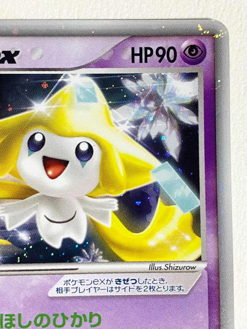 k*n様 ポケモンカードゲームADV ジラーチ ex