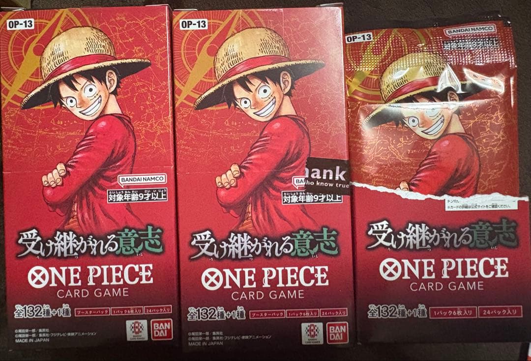 ワンピースカード 受け継がれる意志 3BOX テープ無し 封入率一致