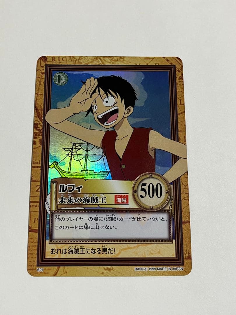 ワンピース　カードダス ハイパーバトル C01 ルフィ キラ　未来の海賊王