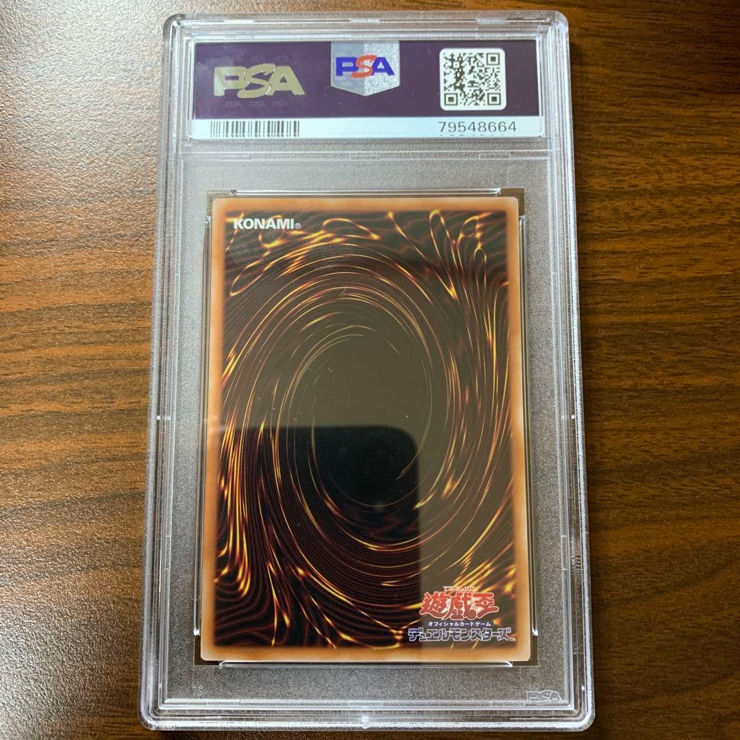 遊戯王　Evil★Twin キスキル　プリズマ　PSA9