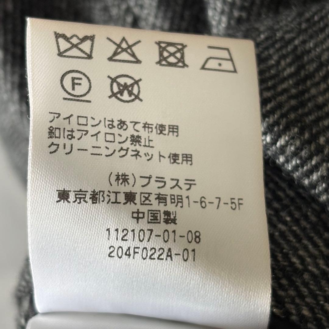 専用　良品✨　プラステ　ウールブレンドリラクシーダブルジャケット　ダークグレー
