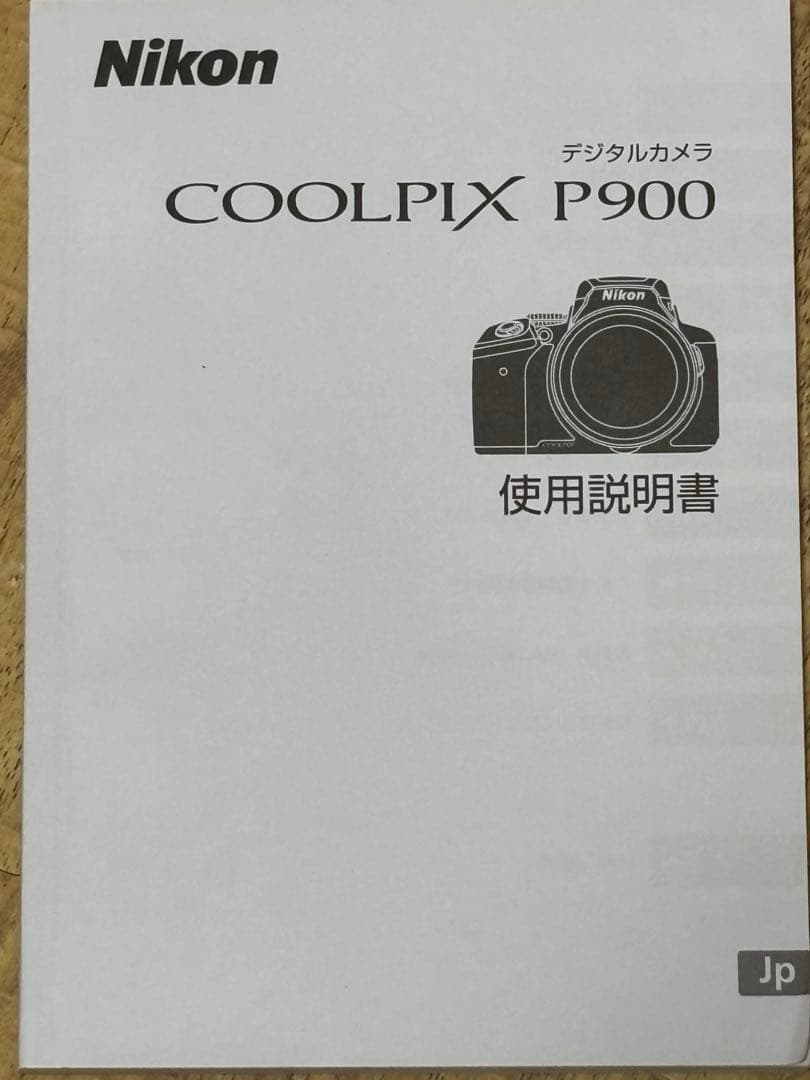【美品】Nikon COOLPIX P900 デジタルカメラ