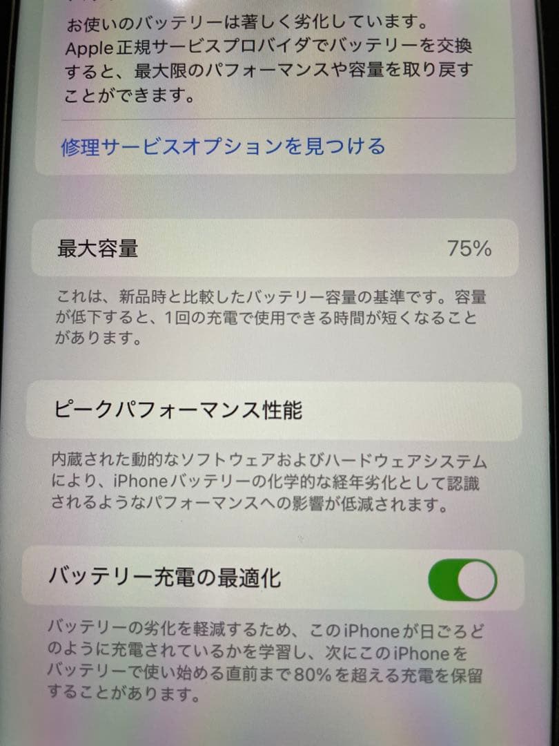 Apple iPhone 11 64GB SIMフリー　ブラック