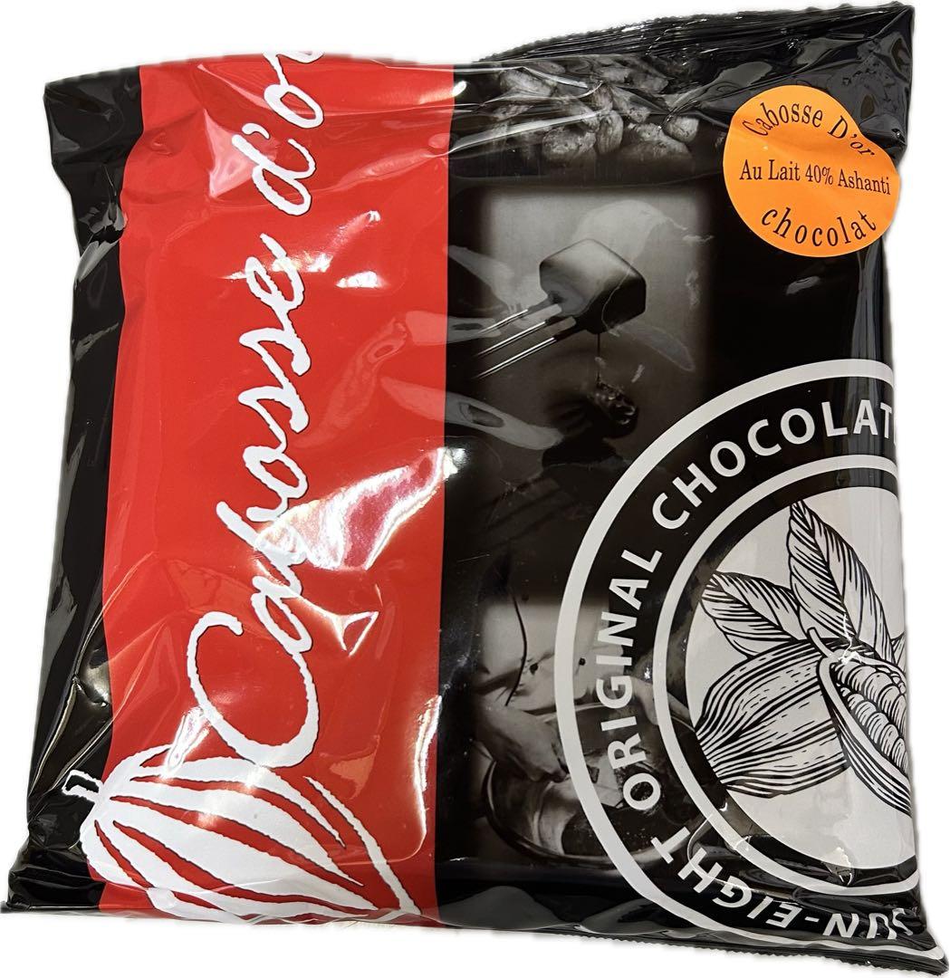Cabosse d'Or ショコラ オ・レ （ミルク）40％ 1kg×3kg