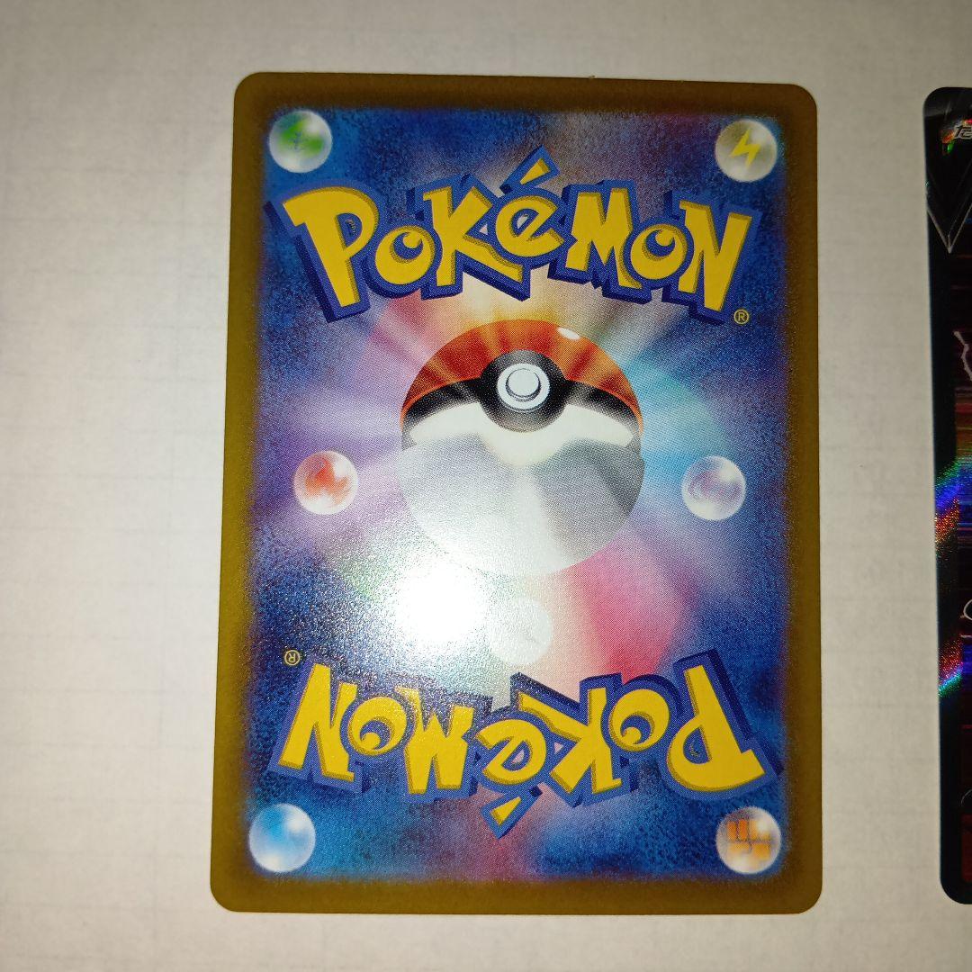 グレイシアなどVSTAR　SAR8枚セット