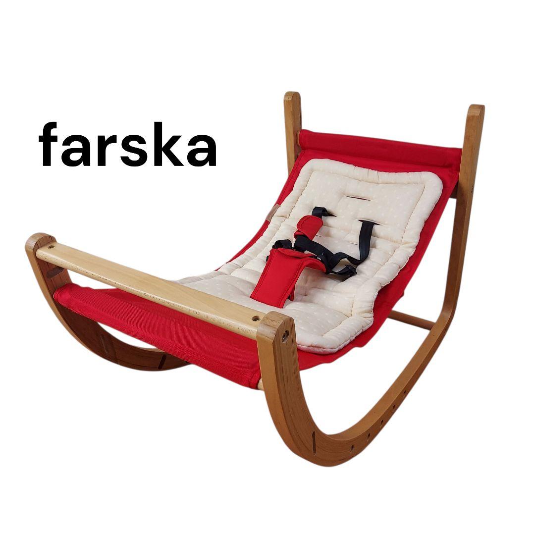 ファルスカ 　スクロール　チェア　プラス 　レッド