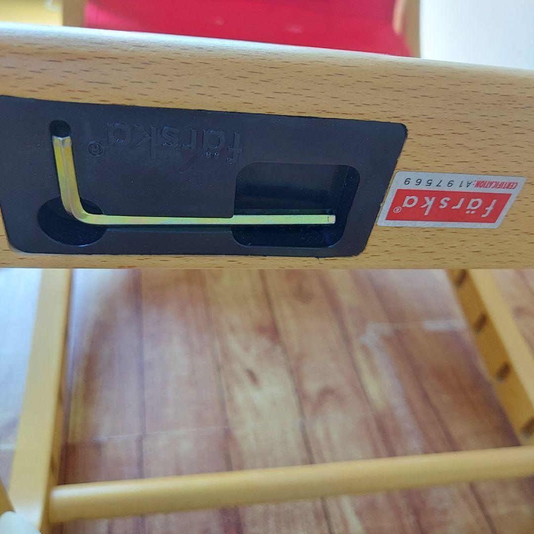 ファルスカ 　スクロール　チェア　プラス 　レッド