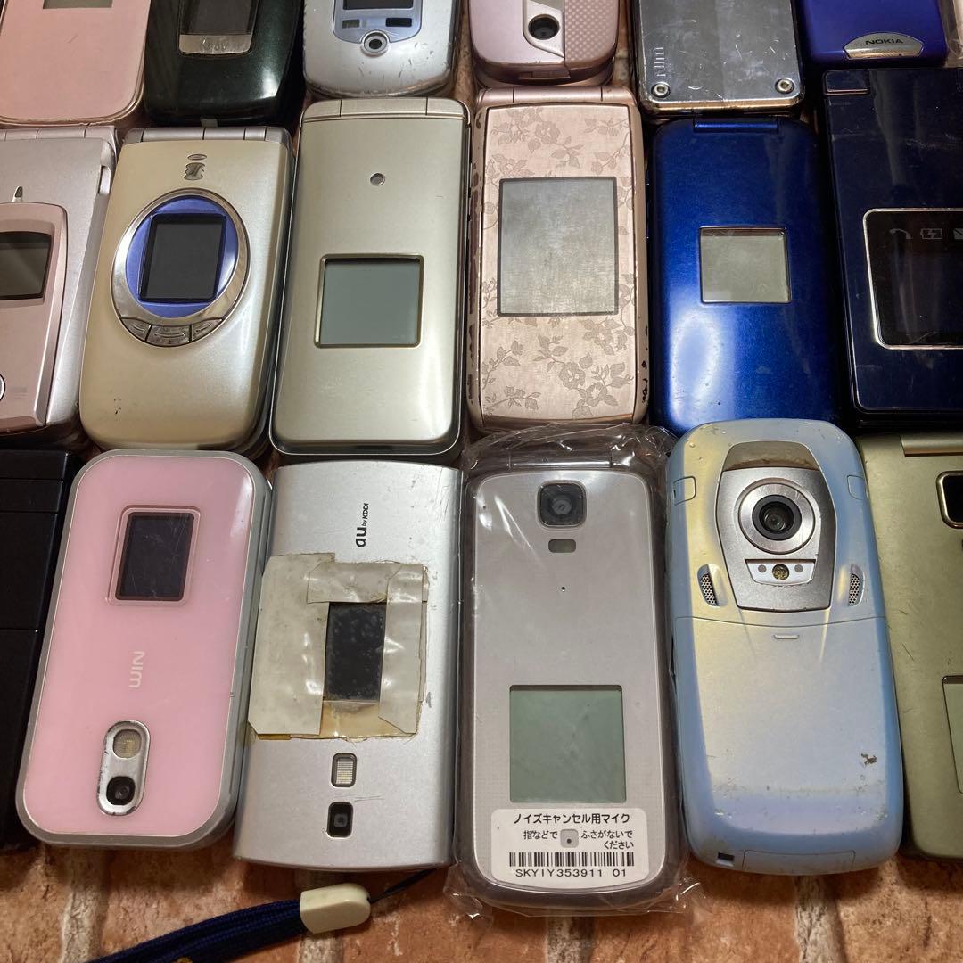 ガラケー 携帯電話 31台まとめ 動作未確認 ジャンク