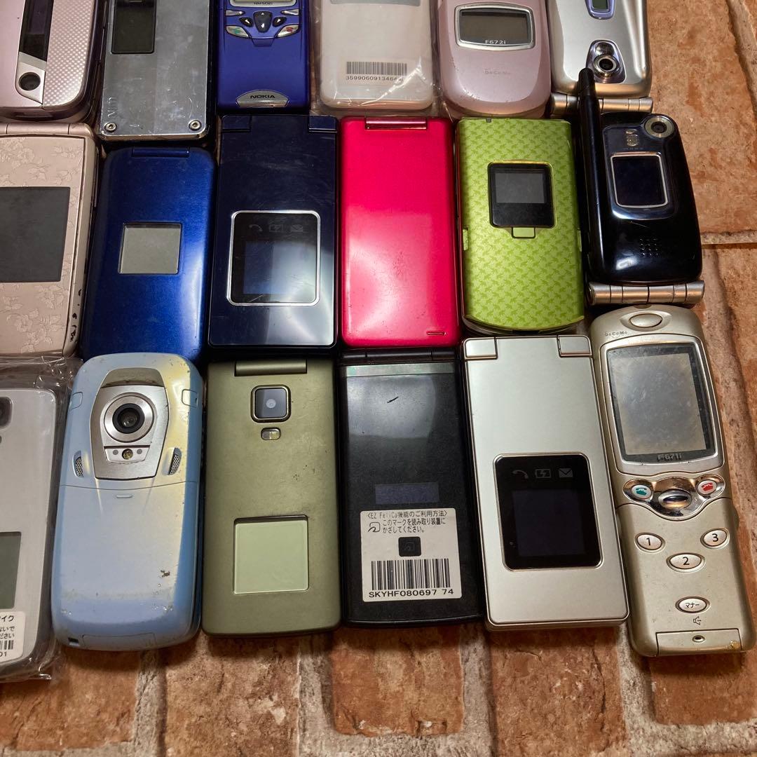 ガラケー 携帯電話 31台まとめ 動作未確認 ジャンク