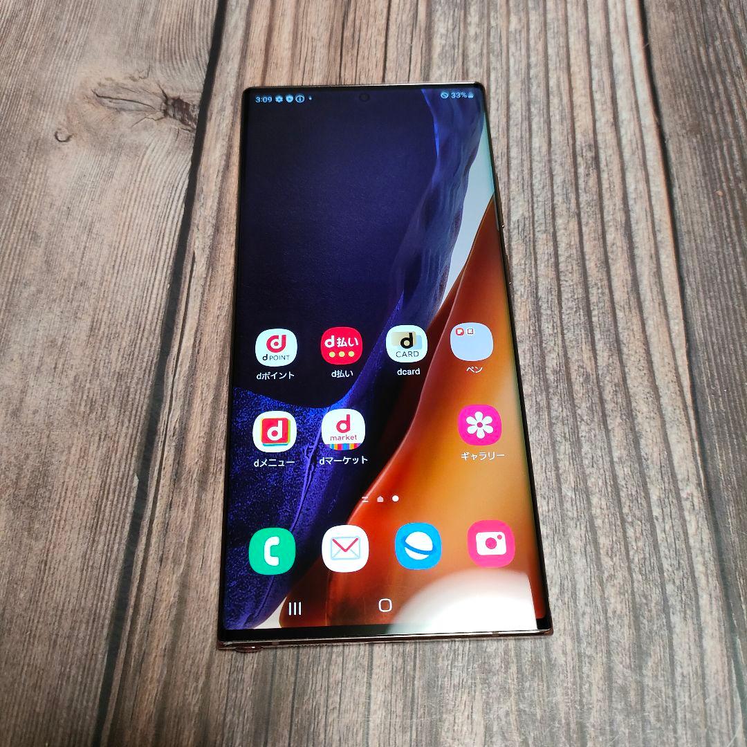 希少色 Galaxy Note20 Ultra 5G 256GB 美品