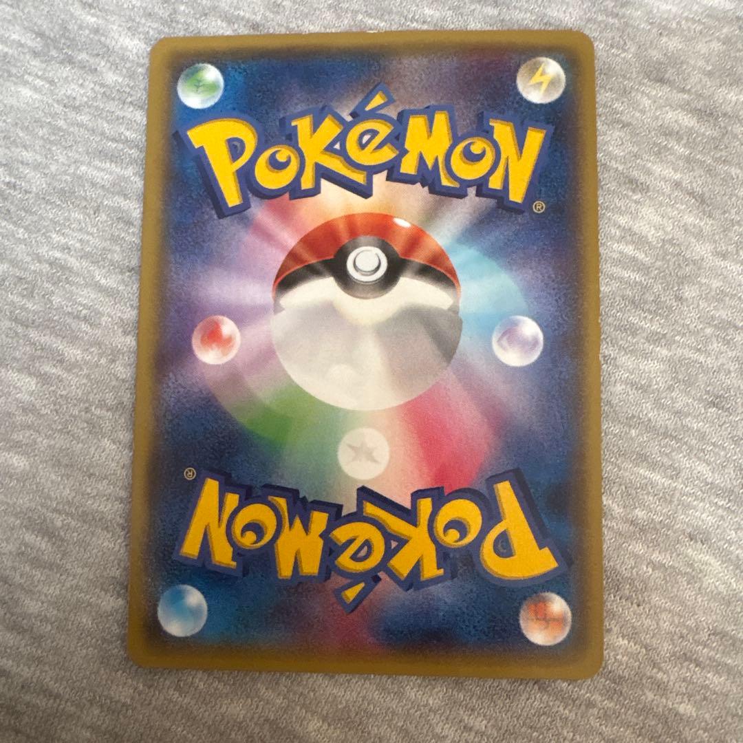 ポケカ　MレックウザEX