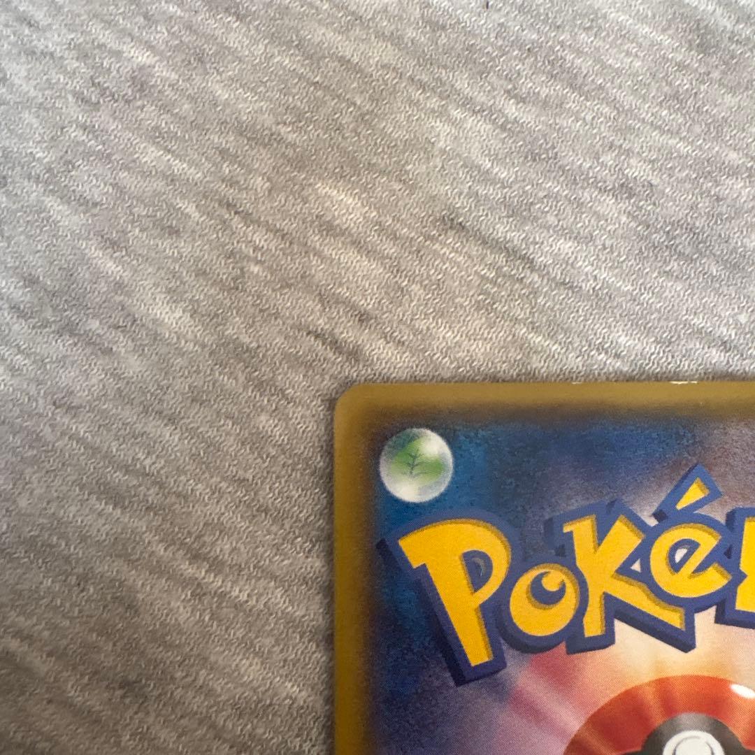 ポケカ　MレックウザEX