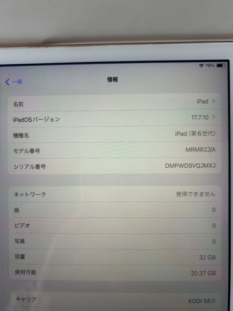 iPad 第６世代３２GB 10.2インチローズゴールド