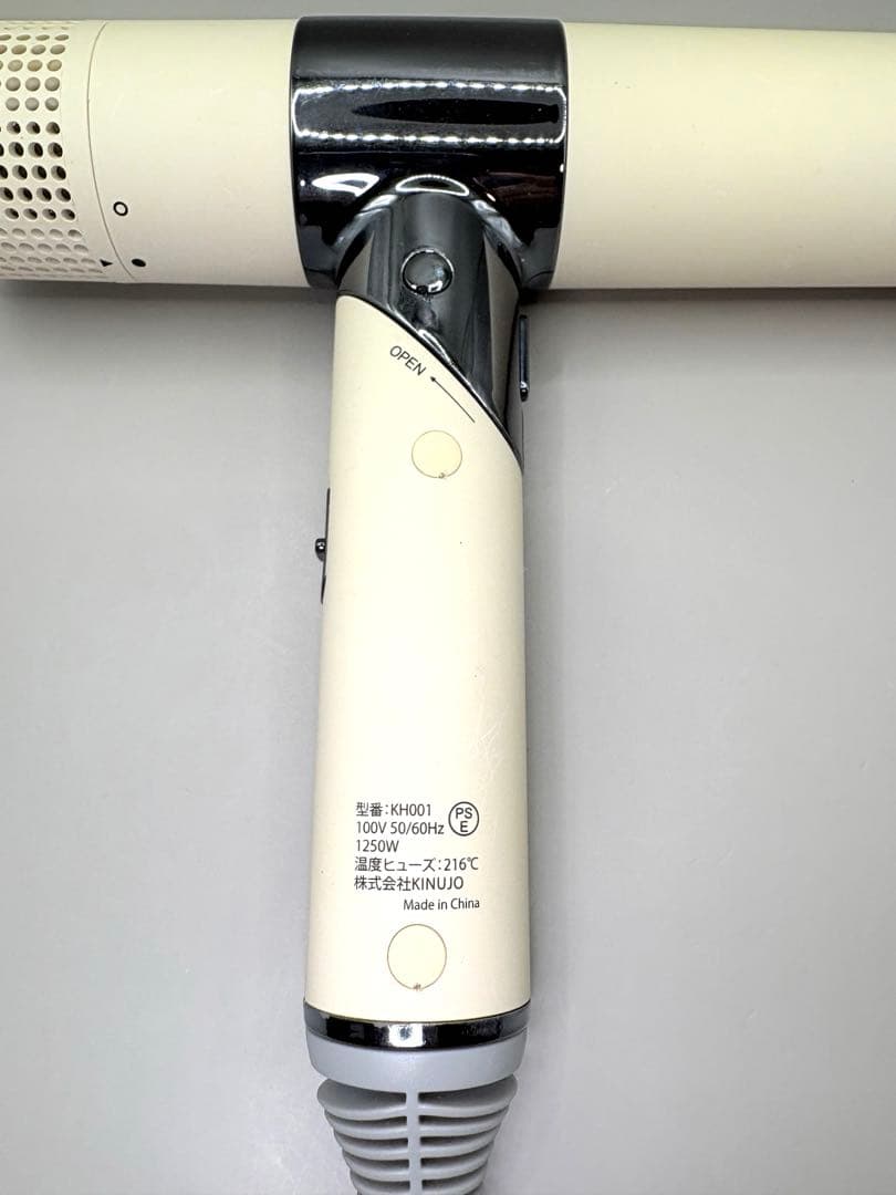 絹女 KINUJO ヘアドライヤー 正規品 290