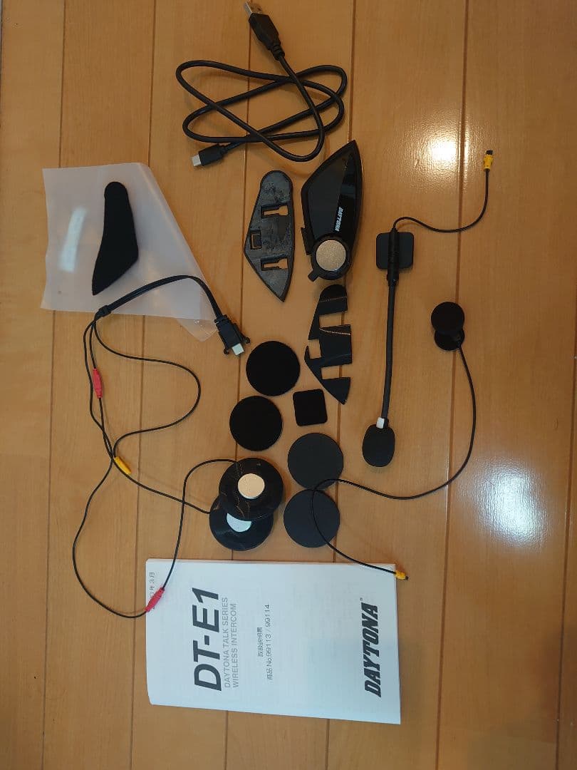 デイトナ　DT-E1 Bluetoothユニット　インカム
