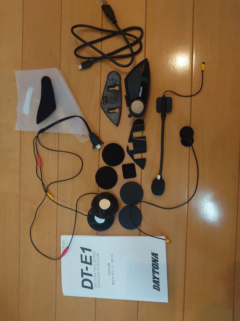 デイトナ　DT-E1 Bluetoothユニット　インカム