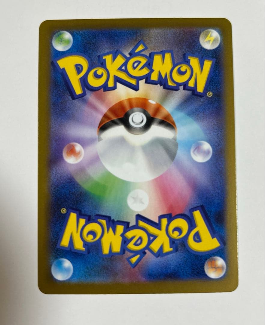 ポケモンカード　ニャースes SAR マグネットローダー付き