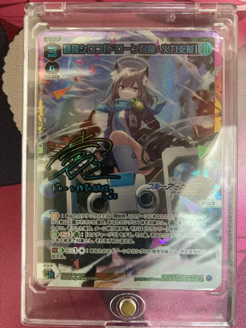 WIXOSS 砂狼シロコ UR