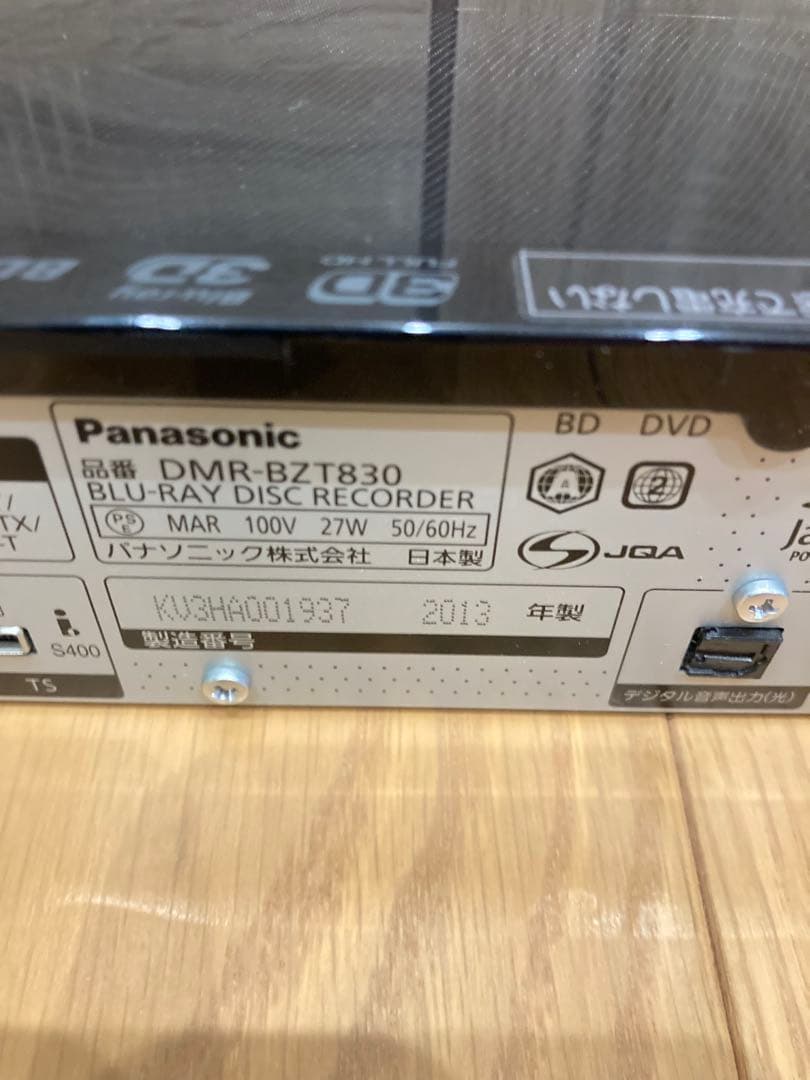 Panasonic BDレコーダー 3TB DMR-BZT830 2013年製