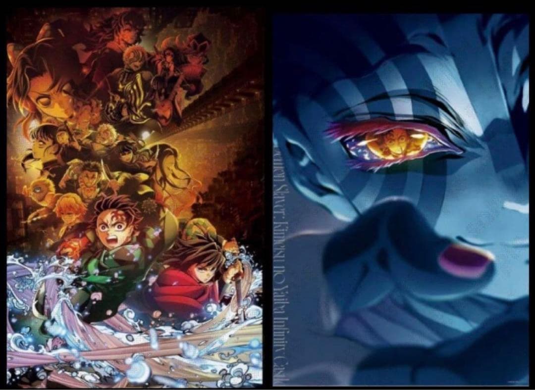 鬼滅の刃 無限城編 猗窩座再来 キービジュアル プレミアムポスター 2種セット