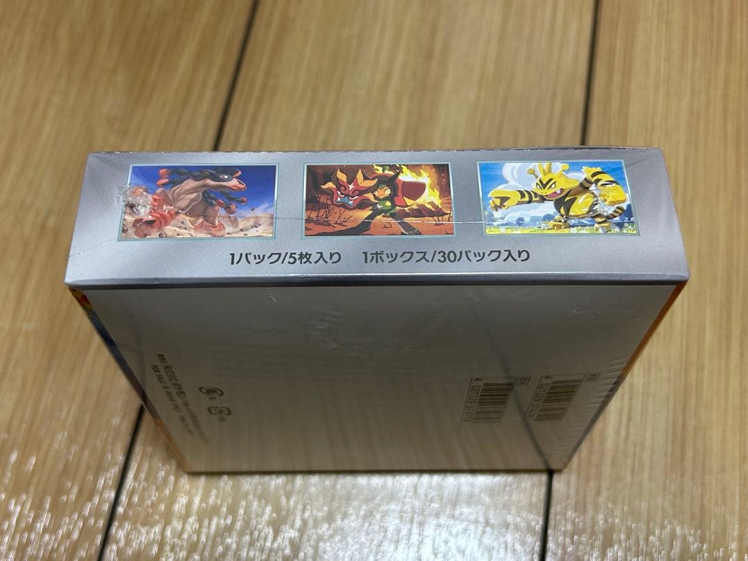 ポケモンカードゲーム 熱風のアリーナ 新品未開封 シュリンク付き 1BOX