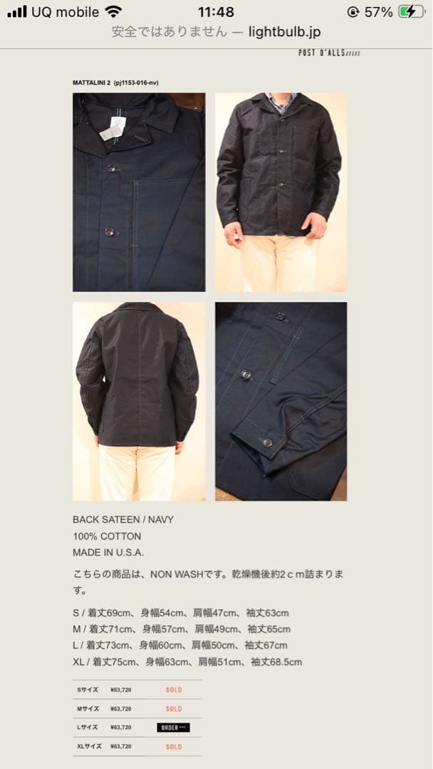 ポストオーバーオールズ　MATTALINI 2 USA生産