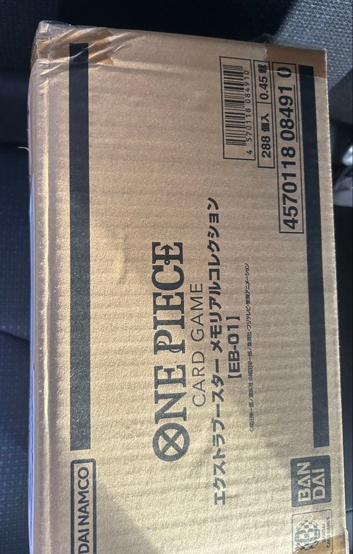 ワンピースカード　メモリアルコレクション　未開封カートン　EB-01
