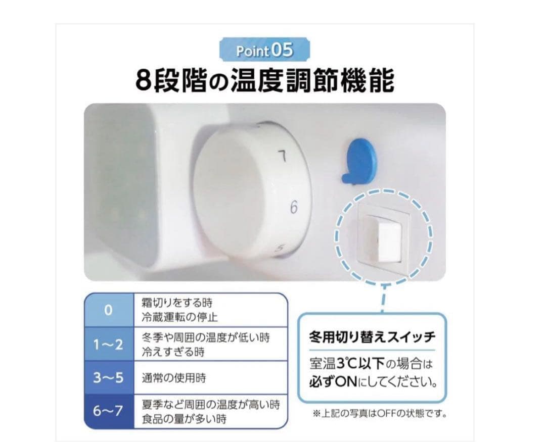 #2500　一人暮らしや寝室・オフィスにぴったりな小型2ドア冷蔵庫color３色