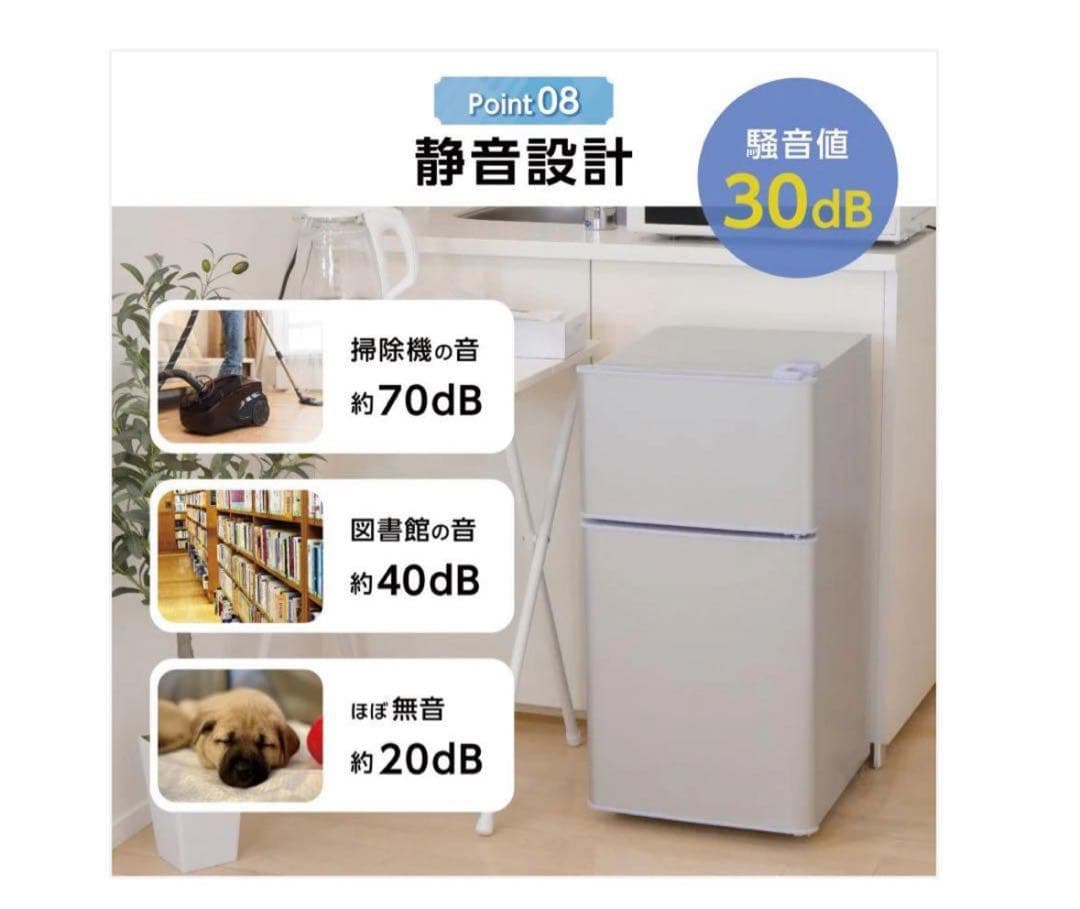 #2500　一人暮らしや寝室・オフィスにぴったりな小型2ドア冷蔵庫color３色